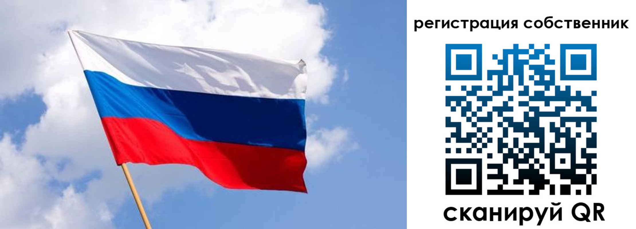 временная регистрация надежно в Невеле