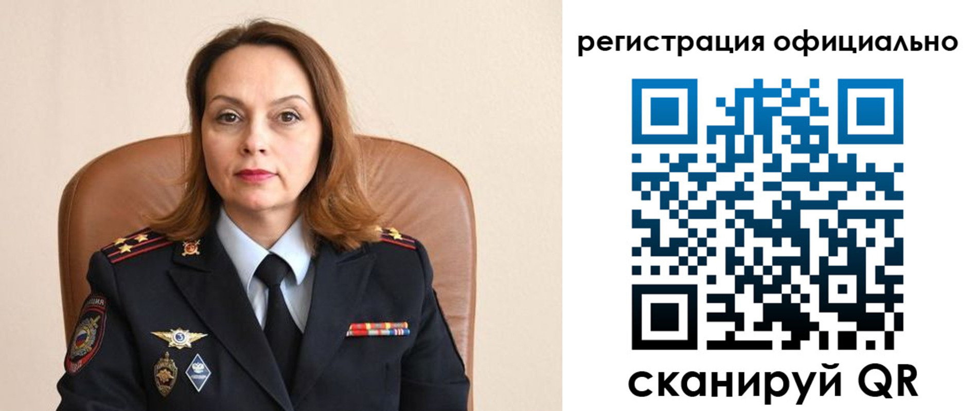 регистрация для школы в Невеле
